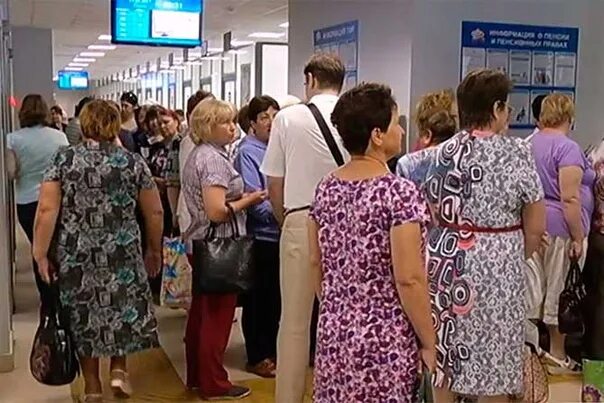 Очереди в государственном пенсионном фонде. Пенсионеры в очереди пфр. Очередь за пенсией. Очереди в государственном пенсионном фонде. Пенсионеры в очереди.