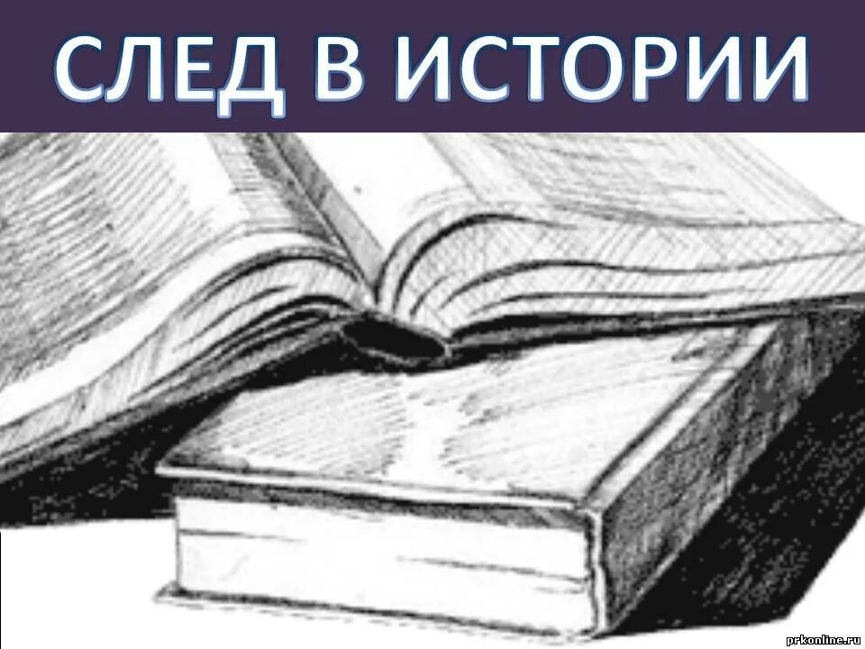 Придверный коврик прикольный. Придверный коврик со следами. Следы на песке. Оставить след в истории. Оставить след в истории.