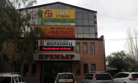 Ул тараса шевченко абакан