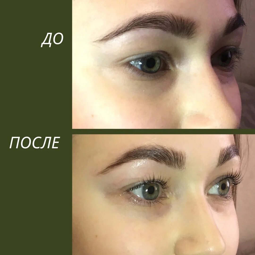 Что такое ботокс бровей. Ботокс бровей до и после. долговременная укладка бровей и ботокс. ламинирование и ботокс бровей до и после. ботокс для бровей результат.