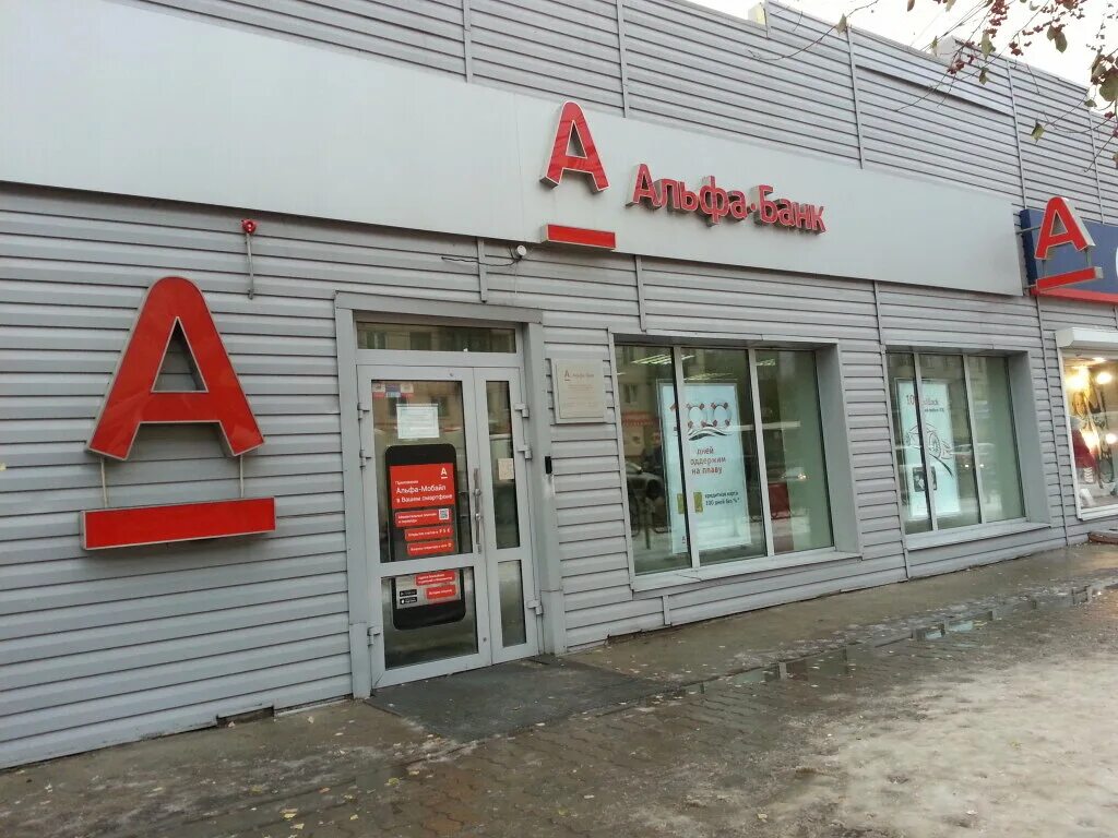 высотная 1 красноярск. ювелирная мастерская в красноярске в октябрьском районе адреса. высотная 1 красноярск. высотная 2 стр 2 красноярск. высотная 1 красноярск.