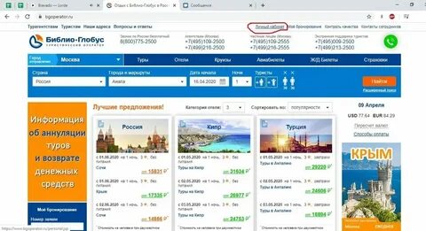 Библио глобус экскурсии в шарм эль шейхе
