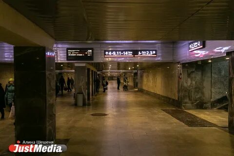Екатеринбург жд аэропорт