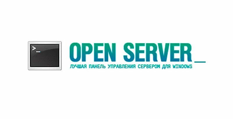 Джпт опен. Логотип сервера. OPENSERVER. Картинка OPENSERVER. Open Server значоке.