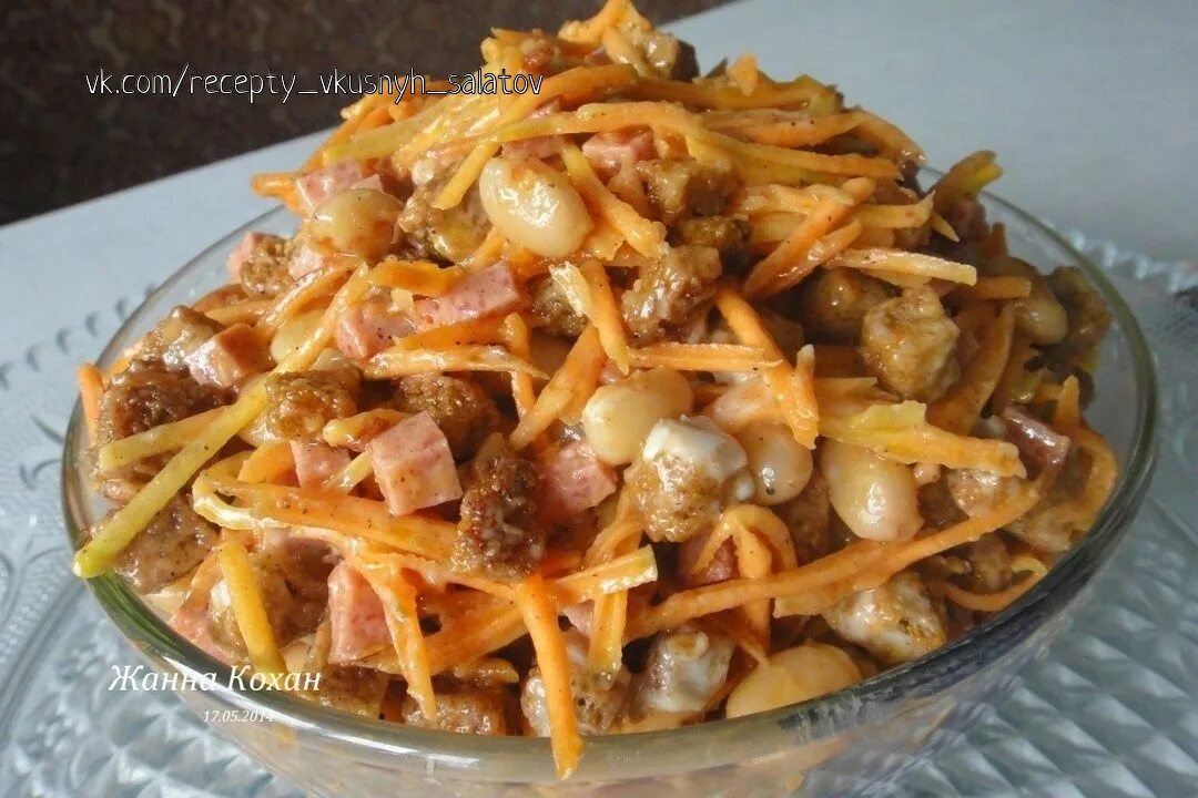Салат с фасолью консервированной и колбасой морковью. Салат из моркови и сухариков. салат с корейской морковью и фасолью и сухариками. салат с фасолью и сухариками и морковью. салат с фасолью и морковкой по-корейски.
