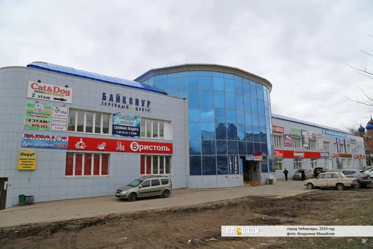 чебоксары, микрорайон байконур, улица академика королёва, 2. королева 2 чебоксары. 2. г. ханами чебоксары байконур.