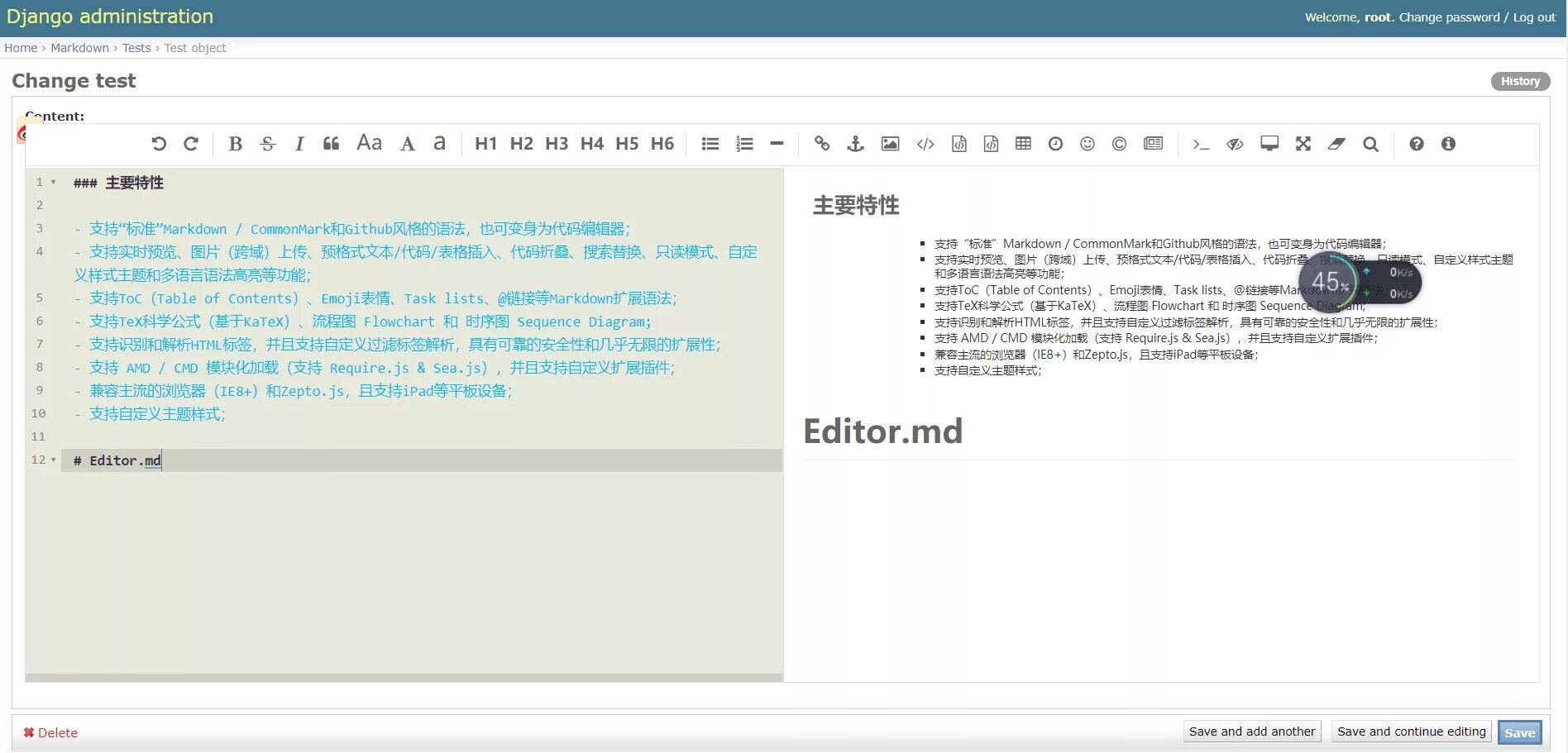 Remove django. Django редактор. django markdown. django редактор стилей. django textfield editor.