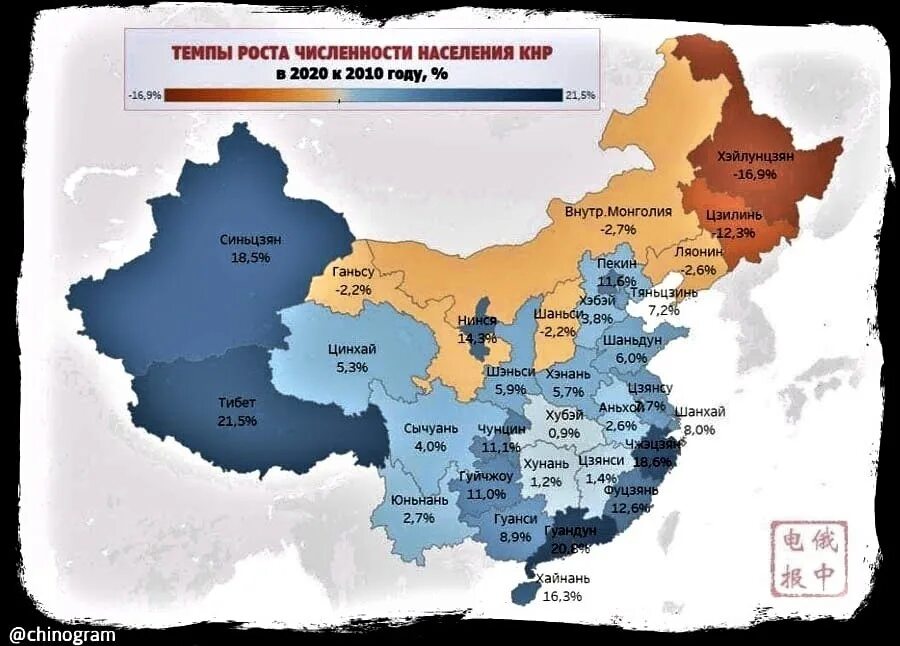 Какая численность китая. Карта плотности населения Китая 2022. Карта населения Китая 2022. Карта плотности населения Китая 2021. Карта плотности населения Китая 2020.