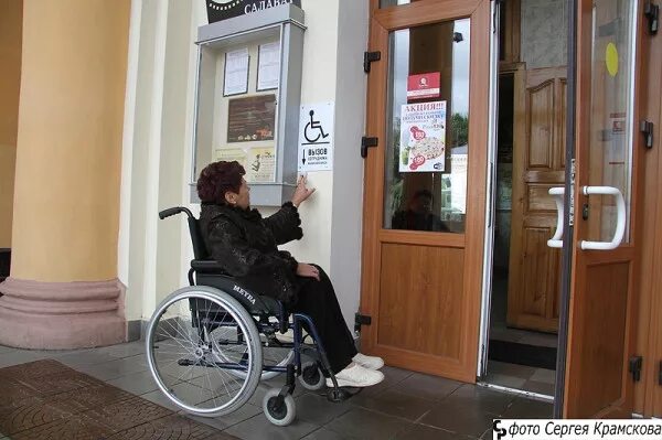 Двери для инвалидов колясочников. Входные двери для инвалидов колясочников. Инвалиды в библиотеке. Входная дверь для колясочников. Сайт для инвалидов дверь