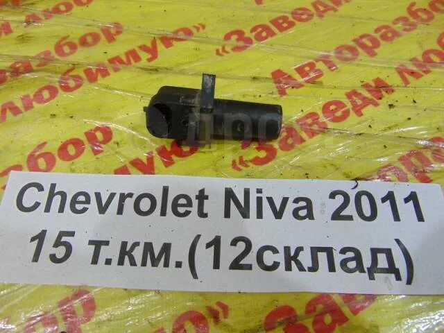 Датчик положения коленвала нива где находится Датчик положения коленвала запчасть, которая не дает сбоев в работе