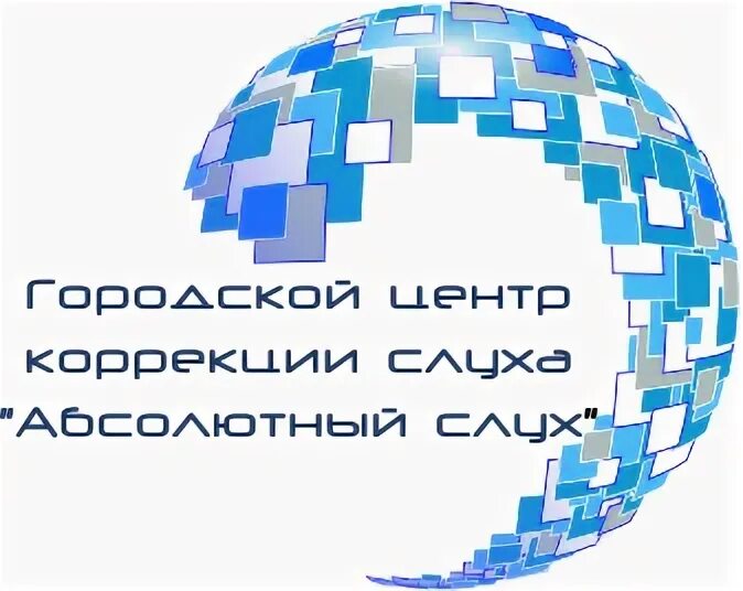 Городской центр слуха. Городской центр слуха