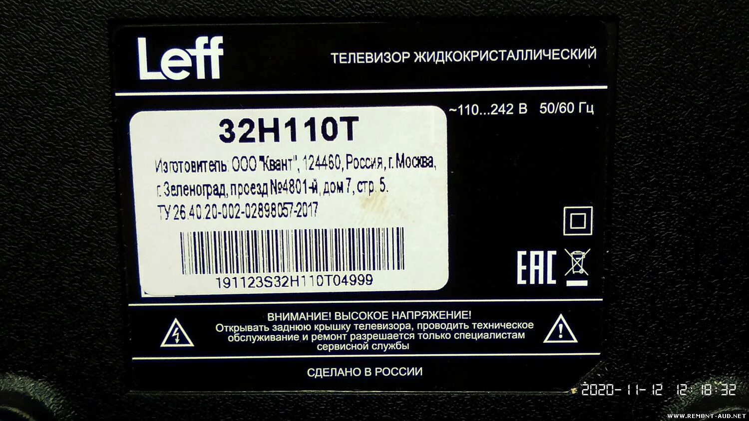 Телевизор Leff 32h110t. Телевизор Leff 32h110t 31.5" (2019). Телевизор Leff 32h240s. Телевизор leff 32