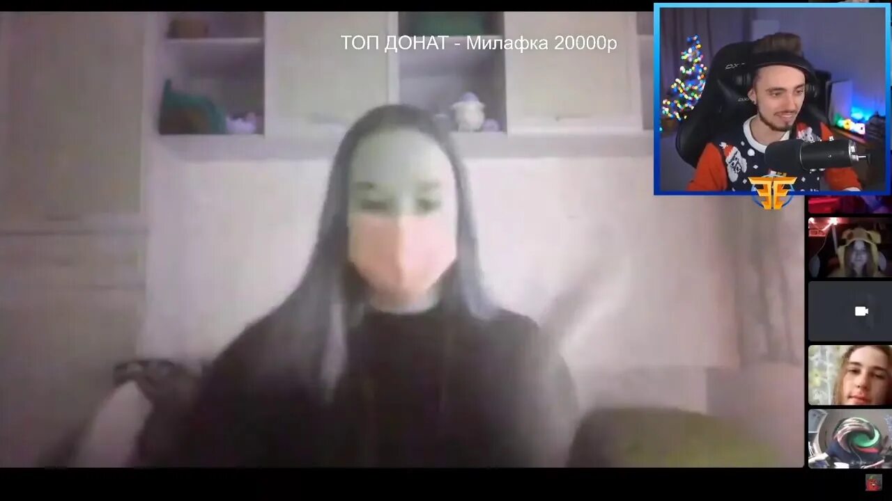 Лицо армеши из эдисона. Лицо армеши из эдисона