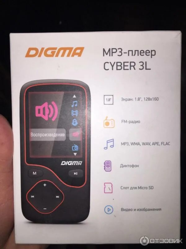 Digma MP 602 плеер. Digma mp3 плеер Cyber 3. Digma Cyber 3 дисплей. Мр3 плеер Digma лучшие. Инструкция mp3 player