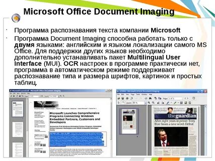 Docs imaging