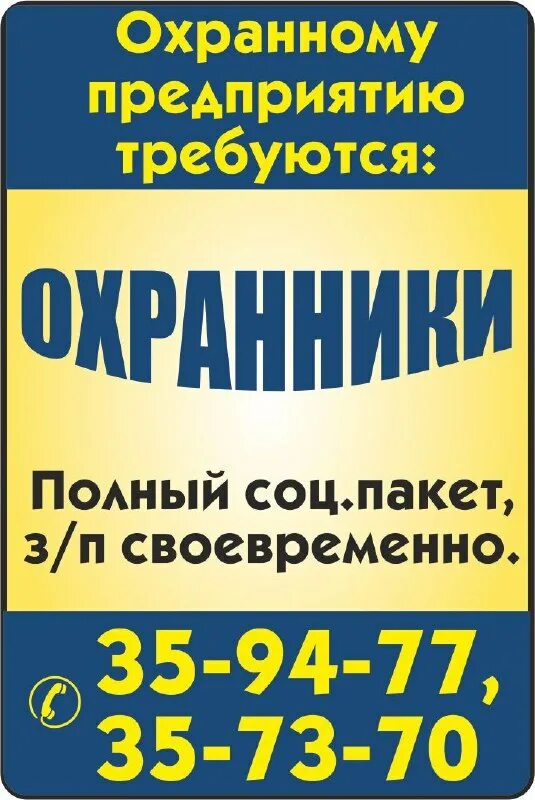 свежие вакансии ульяновск от прямых