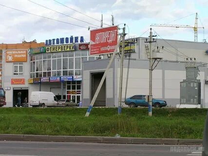 Г климовск ул
