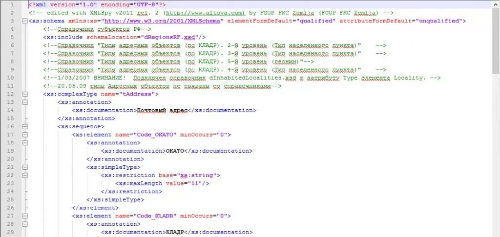 Req xml. Формат xml фото. xml формат что это. xml формат чем открыть. программа для расшифровки файла xml.