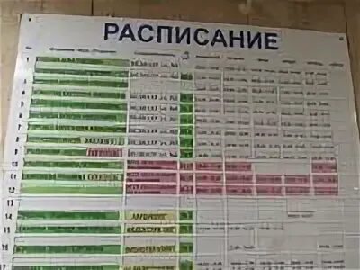 График работы педиатров поликлиника 4 Расписание приема врачей в 105 детской поликлиннике Живой Зеленоград ЖЖ