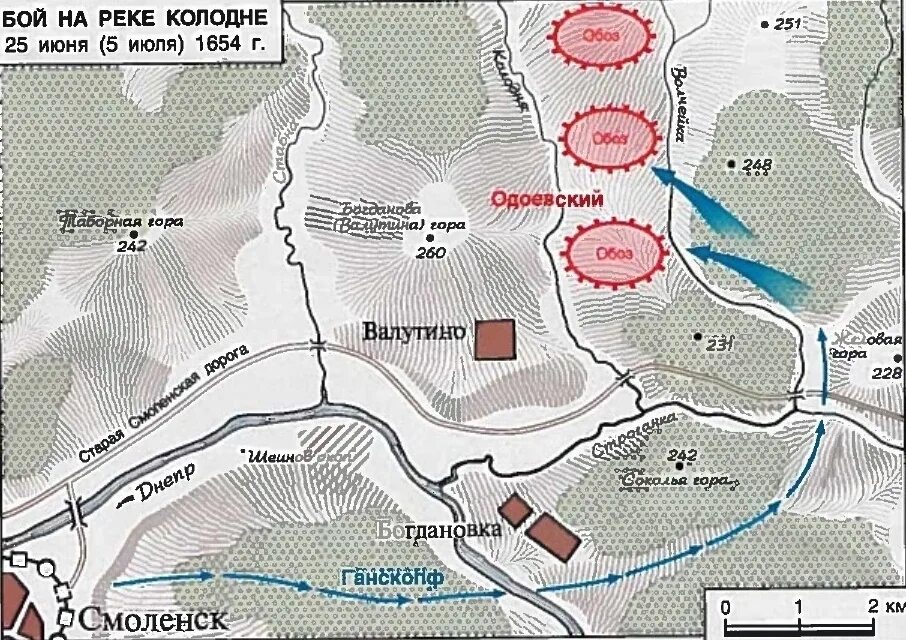 Книга Смоленский поход и битва при Шепелевичах 1654. Колодня Смоленск на карте. Походы Алексея Михайловича карта. Ижевская река Колодня. Автобус 3 колодня