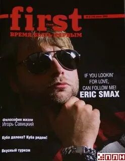 Псковский журнал