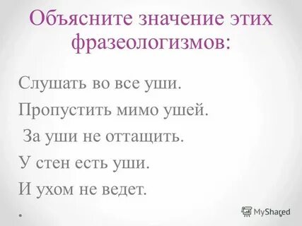 Недоставать значение