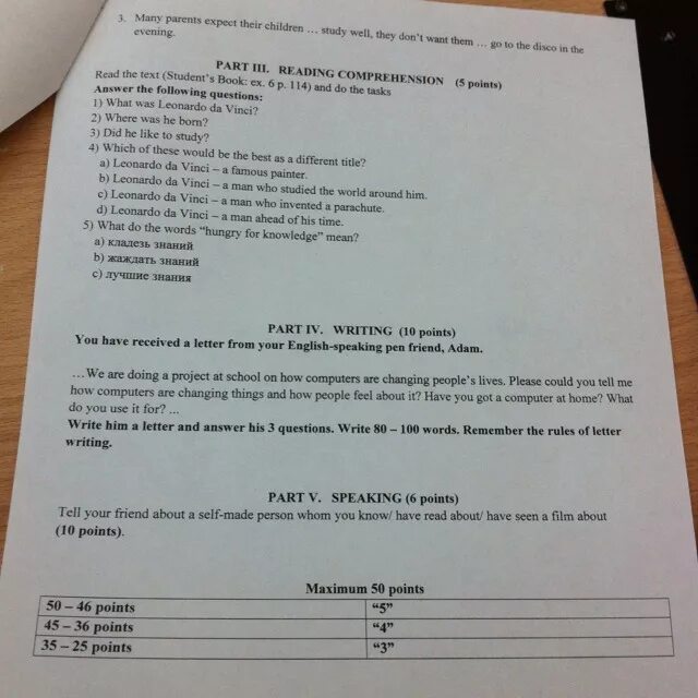 I recently write him a Letter and answer his 3 questions write 100-120 Words remember the Rules of writing Jim. Write 4 marks