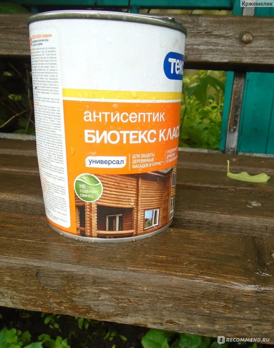 Биотекс пропитка для дерева 2в1 тик. Биотекс пропитка для дерева. Биотекс 2 в 1. Текс биотекс вишня. Защитный состав «2-в-1» bioteks.
