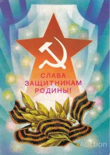Защитников родины 20