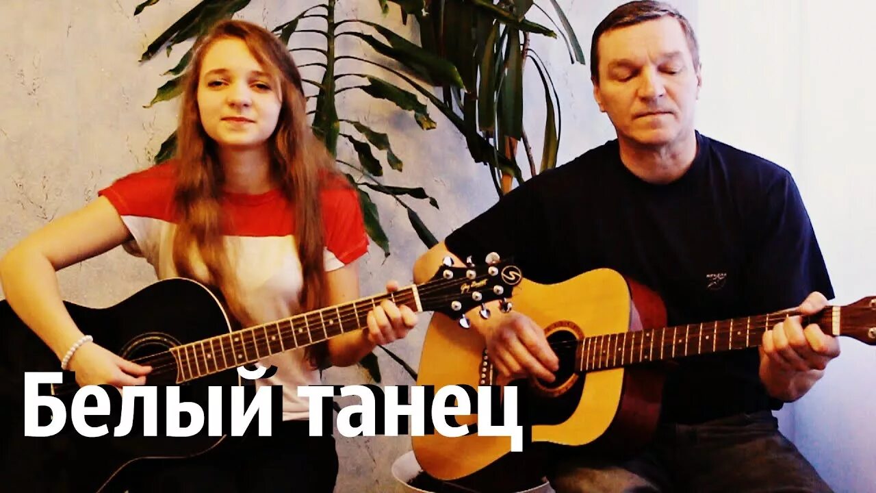 Белый танец слушать. Ирина Шведова белый танец. Белый танец песня. Ирина Шведова белый танец слушать. Афганский вальс Ирина Шведова Ноты.