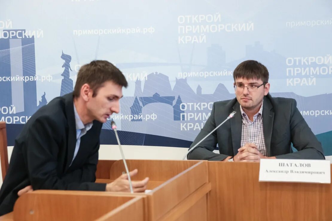 Сайт примтеплоэнерго находка. Владивосток примтеплоэнерго.
