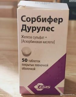 Железо дурулес отзывы