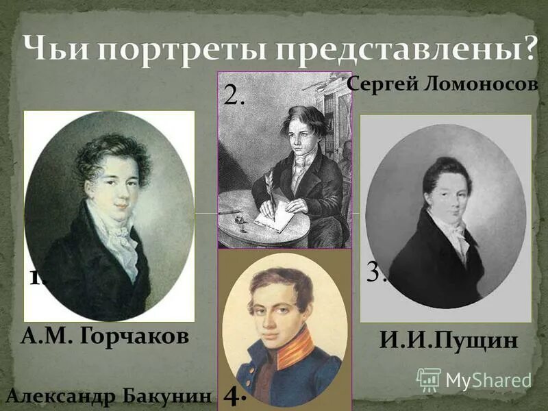 Пущина м а. Иван пущин лицеист. Иван пущин лицеист. Царскосельского лицея пущин. Пущина м а.