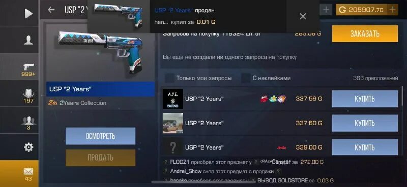 1000000 голды в standoff. Сколько стоит 1000000 голды в standoff 2. Конкурс на 100 голды в стандофф 2. Дигл аурейт с 4 голд скулами. 250 голды в стандофф.