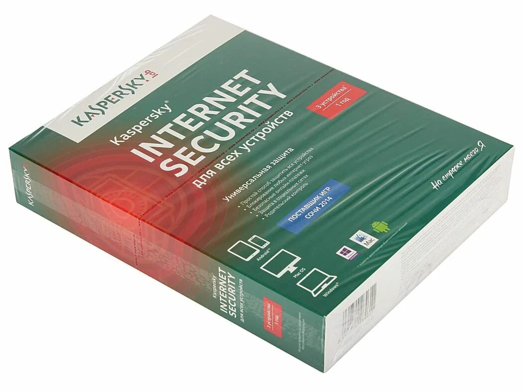 Kaspersky standard 3 устр. Kl1941rbcfs. касперский коробка. kaspersky internet security russian edition. 2-device 1 year.