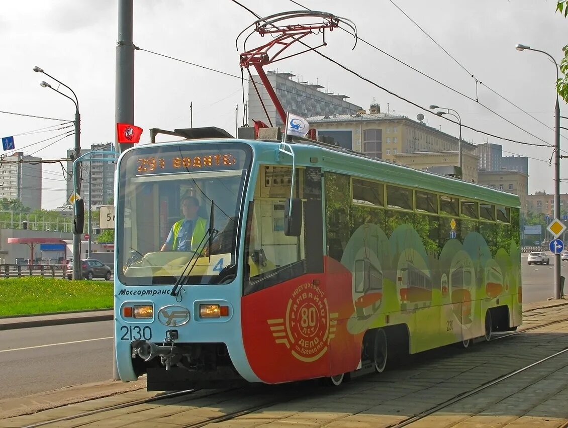 Электротранспорт троллейбус. 71 619 В Москве. 71 619 Москва депо им Баумана. Трамвай и троллейбус. Троллейбусы и трамваи в Москве.