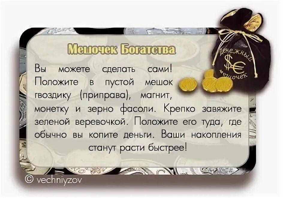 Отправляйтесь на шепчущий остров и загадайте желание