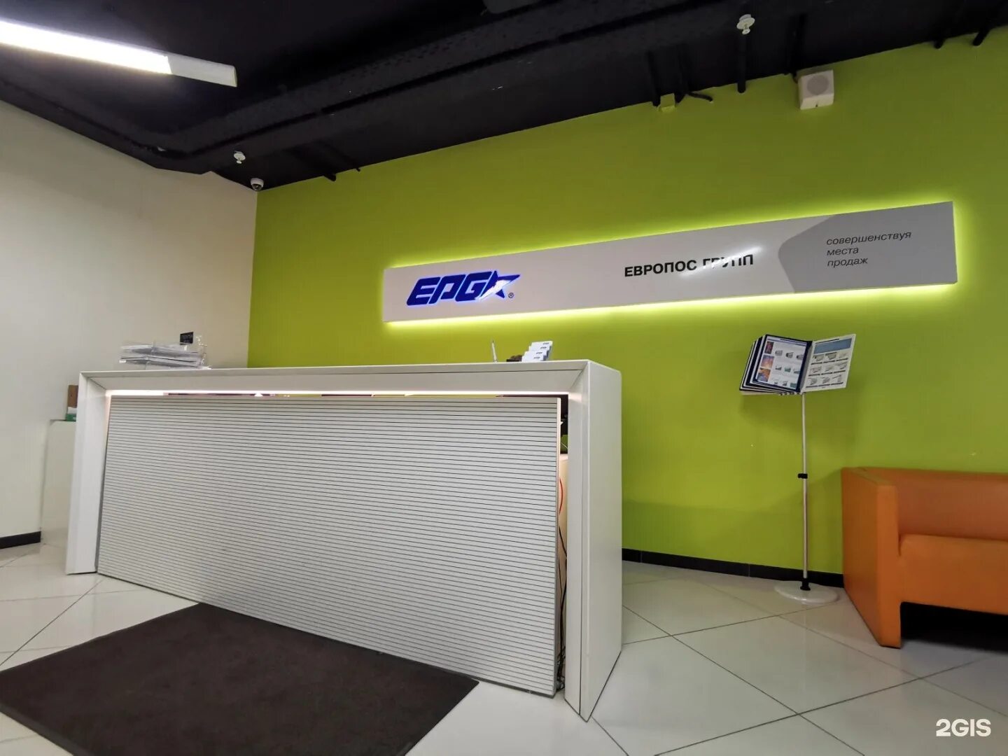 г москва, ул академика варги, д. ооо "европос групп". магазин электромонтаж теплый стан. электромонтаж академика варги. улица академика варги дом 5.