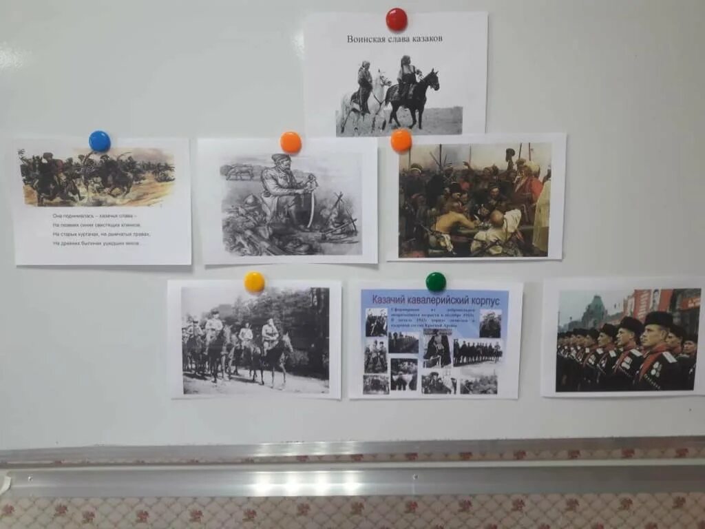 День воинской казачьей славы 18 октября. День памяти войсковой казачьей славы в 2024. Войсковая казачья слава. 18 октября день памяти войсковой казачьей. День памяти войсковой казачьей славы в 2024.
