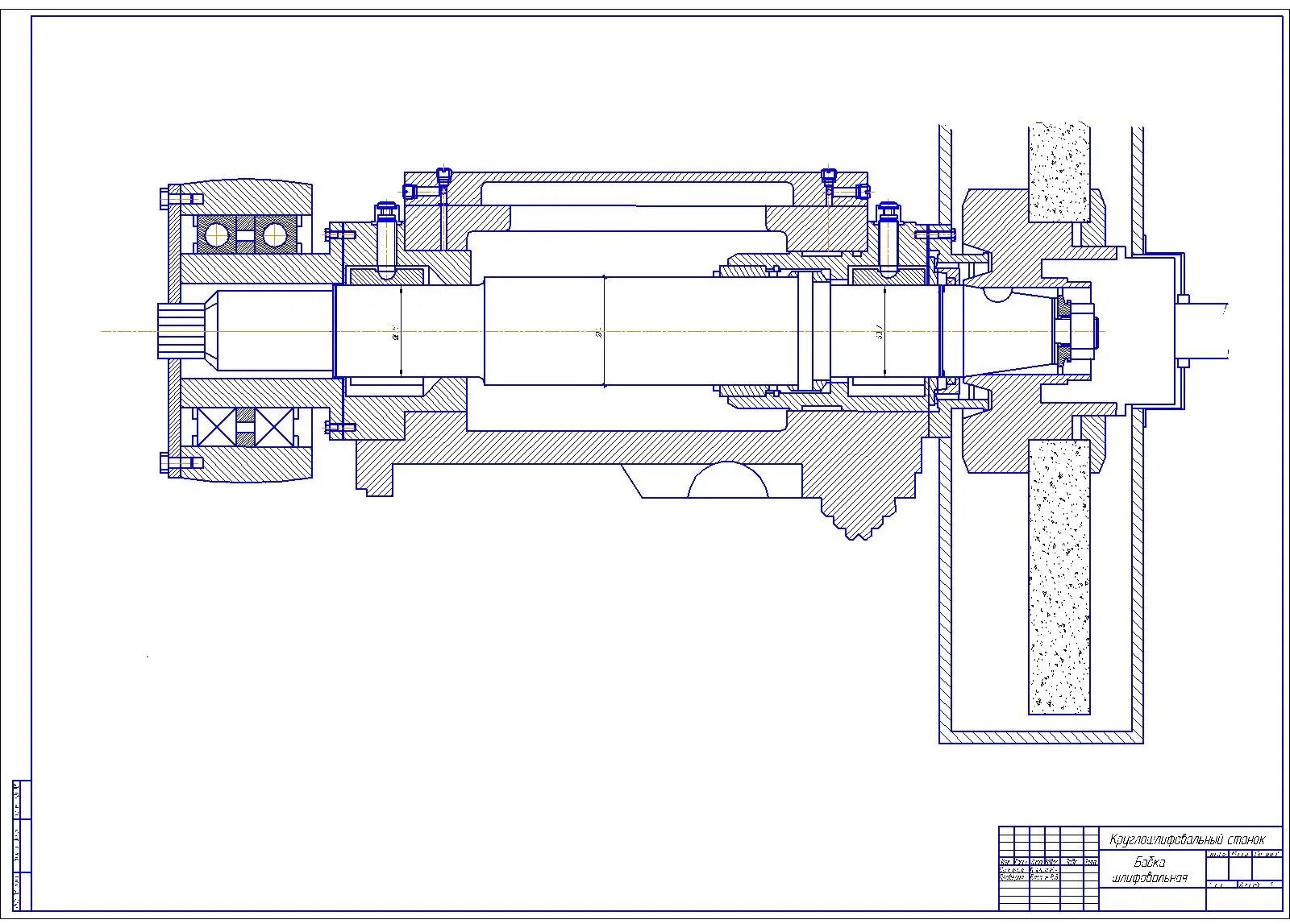 Цанговый зажим штревеля шпинделя hsk-b63. Подача шпинделя. Подача шпинделя. Шпиндельный узел 6г605. Вал шпинделя сверлильного станка 2н135.