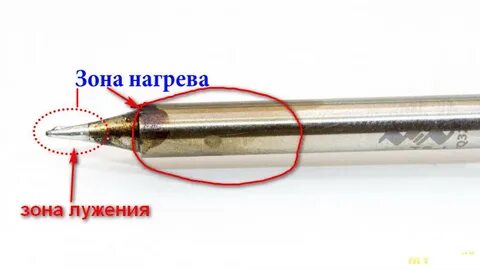 Жало т12