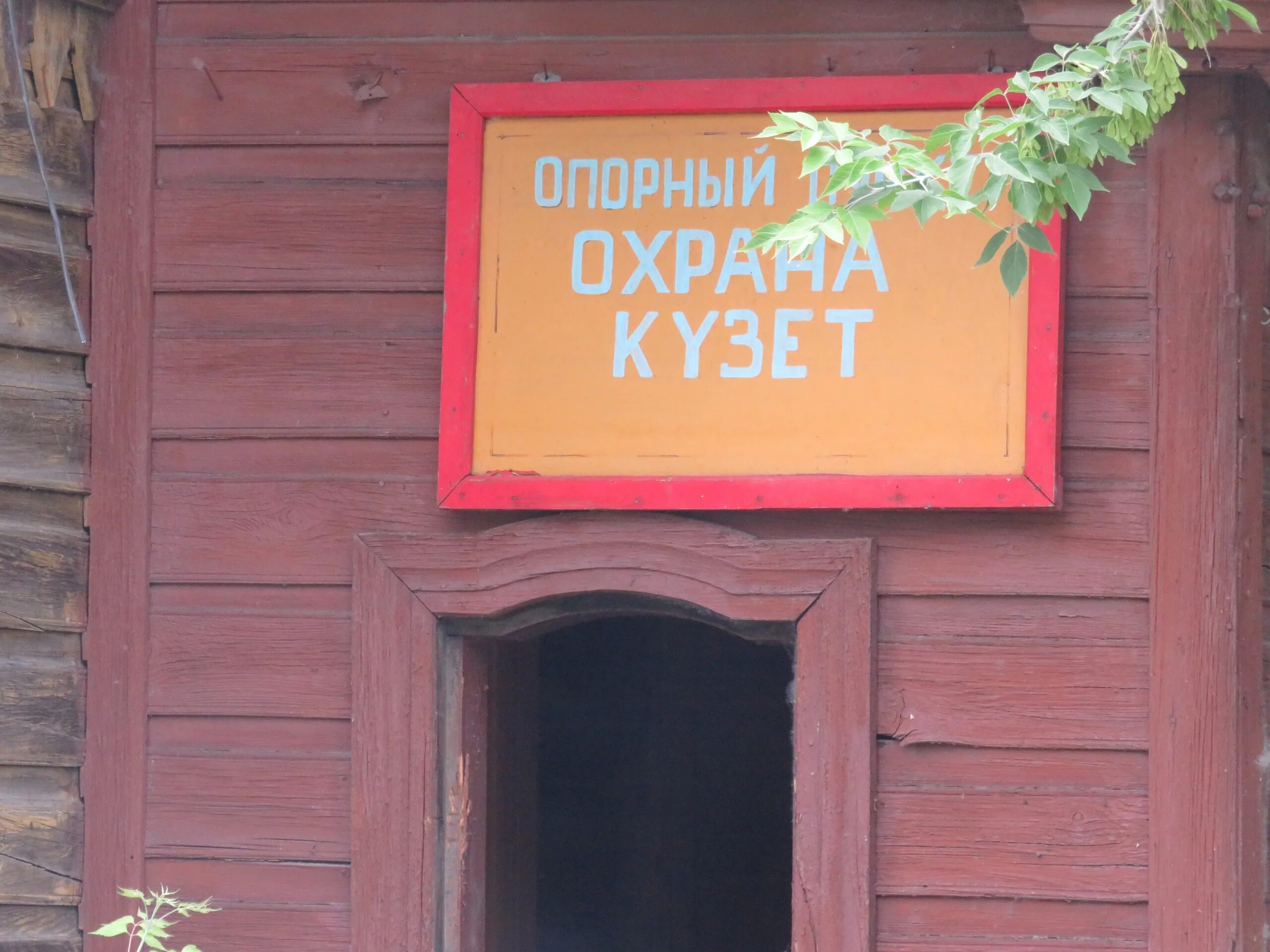 Военкомат ишим. Лютов ишим военкомат. Ишимский военкомат. Ишимский военкомат. Лютов ишим.