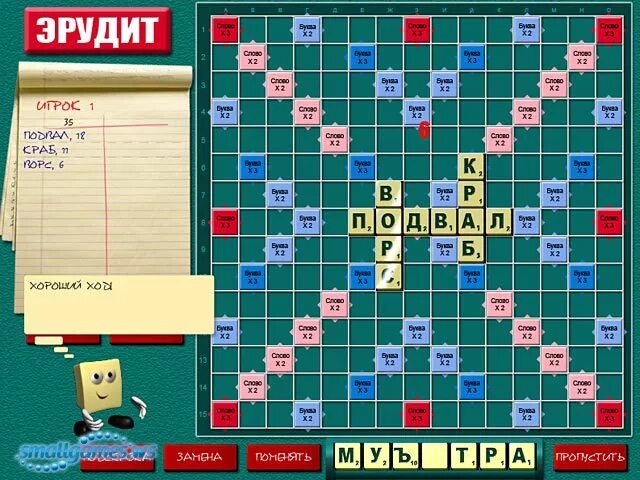 Помощь в эрудите