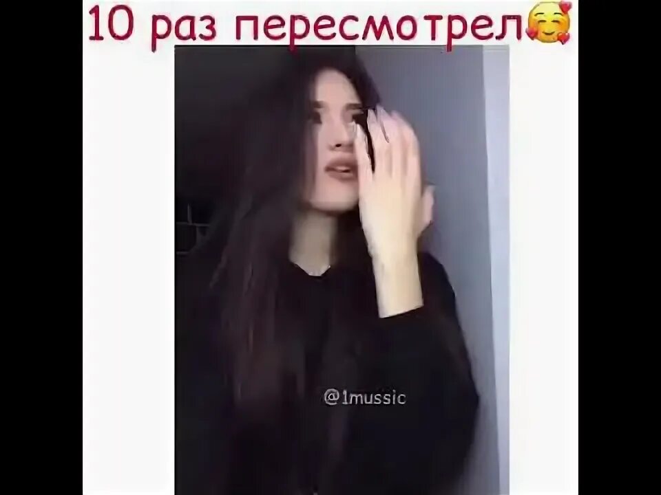 Песня мои глаза ревнуют когда твои кайфуют. Песня мои глаза ревнуют когда твои кайфуют