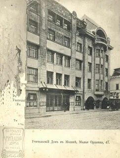 Малая ордынка 31