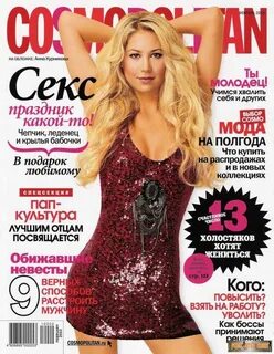 Журналы 2010 годов