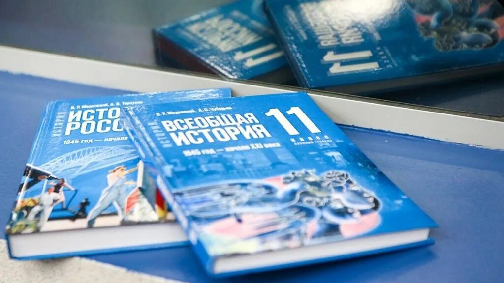 Учебник в руках. Новые единые учебники. Новые учебники по истории. Новые учебники. Новый учебник истории 2023.
