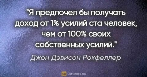 Я бы предпочел быть