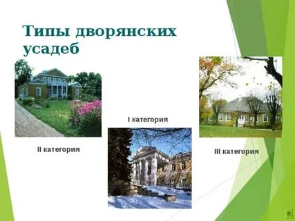 Был мелкопоместным дворянином