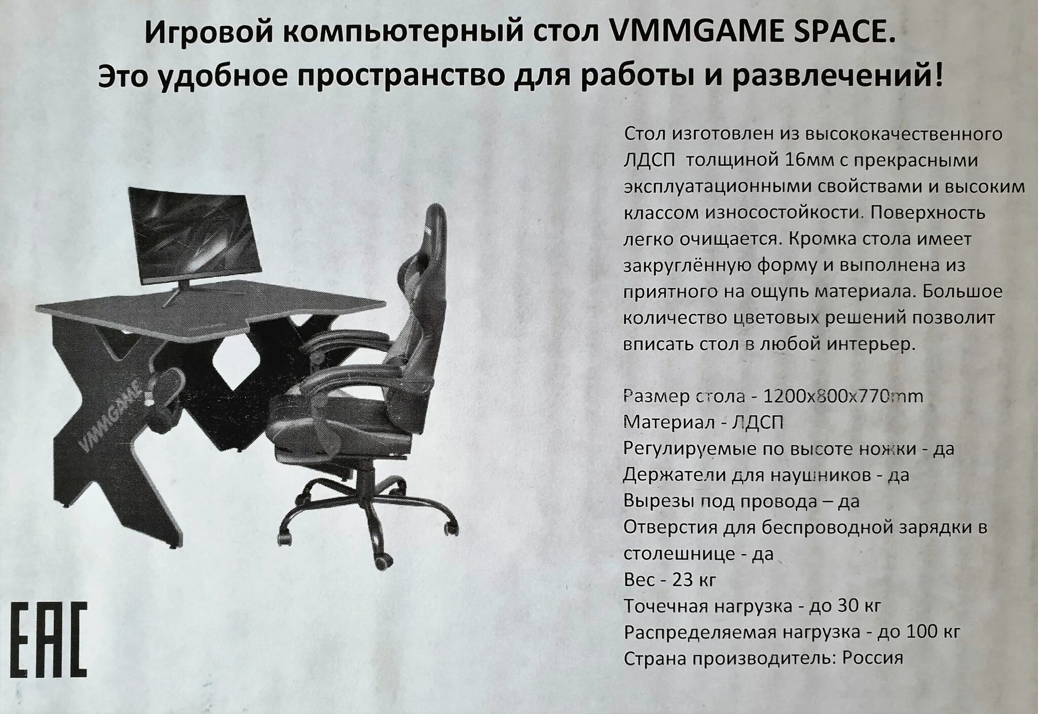 Компьютерный стол vmmgame Space. Игровой компьютерный стол vmmgame Space 140. Игровой компьютерный стол vmmgame one Dark 100 Blue. Игровой компьютерный стол vmmgame one Dark 100 Red;. Vmmgame space